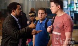 校园卧底电影在线观看,揭秘校园风云背后的秘密