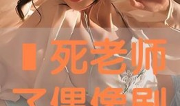 《肏我》在线观看,一场禁忌的激情之旅