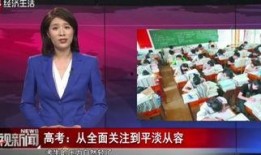 湖南经视频道在线直播观看,精彩内容实时呈现