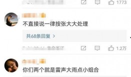 娱乐爆料张小寒视频,娱乐爆料背后的真相揭秘