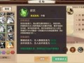 须弥角色爆料视频表白,视频表白感动无数网友