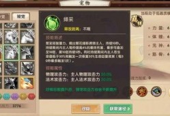 须弥角色爆料视频表白,视频表白感动无数网友