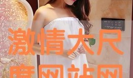 尺度在线观看,探索虚拟世界的无限可能