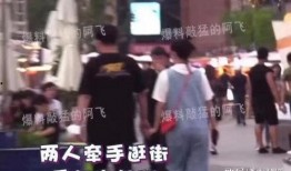 娱乐圈恋情最新爆料,明星情侣甜蜜曝光，恋情走向引关注