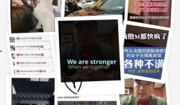 特朗普管家爆料视频播放,独家视频揭露白宫幕后真相