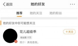 常德渣男爆料事件最新,真相揭露，受害者心声引关注