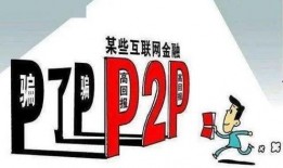 黑网贷最新爆料消息新闻,揭秘巨额资金流向与惊人内幕