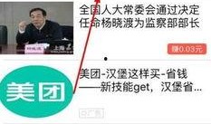 新闻爆料博主怎么赚钱的,揭秘他们如何轻松赚取丰厚收益