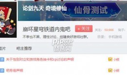 散兵内鬼爆料视频