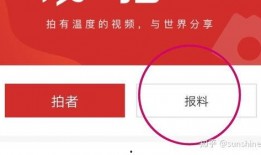央视新闻新闻爆料求助,紧急求助事件引发社会关注