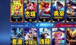 青帝爆料杰瑞视频在线观看,杰瑞视频在线观看背后的精彩故事