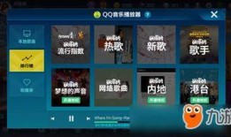 qq飞车今晚最新爆料视频,今晚爆料视频带你领略速度与激情