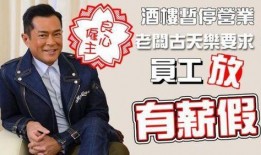 知乎爆料古天乐视频,揭秘影帝不为人知的另一面