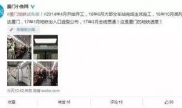 地铁最新大爆料视频播放,揭秘神秘功能与未来规划