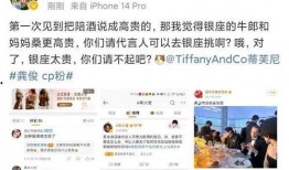 张小寒还有谁爆料的视频,揭秘娱乐圈不为人知的一面