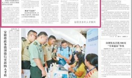 调料老板爆料新闻报道稿,老板爆料背后的惊人真相