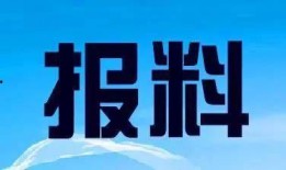 九江新闻爆料热线电话,倾听民声，守护正义
