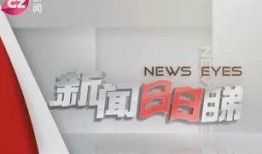 新闻日日睇g4出动爆料热线,聚焦社会热点事件