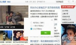 黄烦烦爆料热点视频,揭秘热点视频背后惊人真相