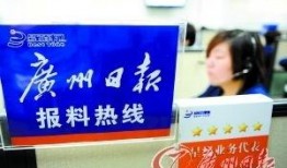 九江新闻爆料热线电话,倾听民声，守护正义