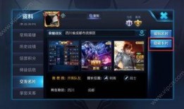 王者退网爆料最新消息,最新爆料揭露背后真相