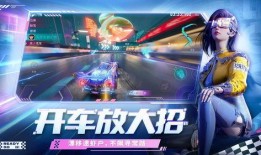 王牌竞速剧情爆料视频大全,剧情揭秘，视频大盘点，速度与激情的巅峰对决