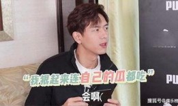 爱豆吃瓜娱乐酱李现,从流量小生到实力派演员的蜕变之路