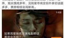 娱乐记者怎么爆料别人,如何巧妙爆料他人秘闻