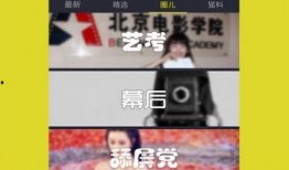 天涯网最劲爆爆料视频,独家劲爆视频爆料，真相令人震惊！