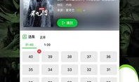 外网爆料雷神视频下载网站,外网爆料背后的真相与操作技巧