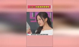 娱乐吃瓜酱三角形,揭秘三角形的娱乐魅力