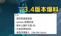 内鬼爆料舅舅视频,舅舅视频背后的惊人真相