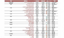 龙泉今日头条新爆料新闻,揭秘事件真相