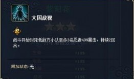 火影爆料前瞻视频,揭秘神秘忍者世界，激战一触即发！