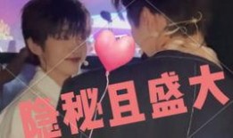 小明星爆料阿翔视频大全,小明星爆料引发网络热议