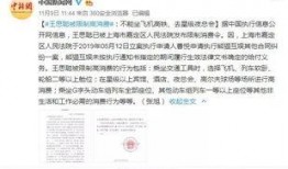 冯先生在深圳最新爆料事件,揭秘事件背后惊人真相