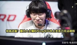 ig圈内人士爆料,圈内人士爆料背后的真实故事
