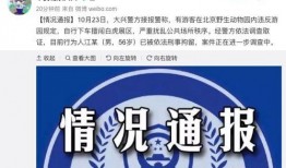 鑫联环保爆料事件最新,揭开环保企业内部黑幕