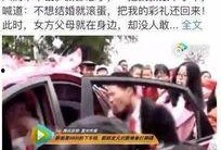 成都爆料大全视频,揭秘城市热点事件背后的真相