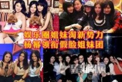 娱乐圈最新爆料论坛吧,揭秘明星背后的惊人真相！