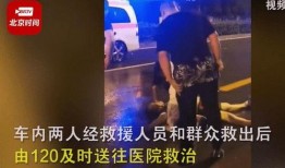 北京王哥爆料事件视频播放,事件真相揭秘