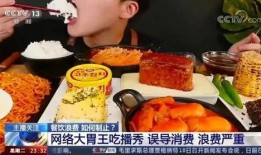 爆料咸菜视频大全集播放,揭秘网络爆红背后的精彩瞬间