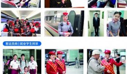 邯钢技校爆料视频,真实校园生活与教育现状