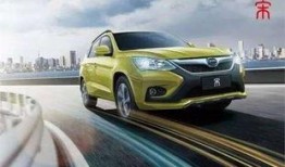 比亚迪高管爆料新闻视频