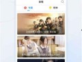 仆人语音爆料视频大全,视频大全背后的惊人真相