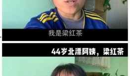 保姆爆料男足视频播放,男足视频播放背后的惊人真相