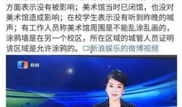 正能量视频新闻爆料,正能量满满！最新视频新闻爆料揭示感人故事