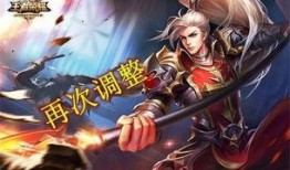 体验服韩信爆料视频大全,揭秘英雄新动向与技能革新