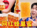 零食博主爆料视频大全最新,揭秘网红零食背后的真相！