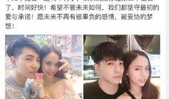 直播爆料前男友是谁啊视频,前男友身份大曝光！